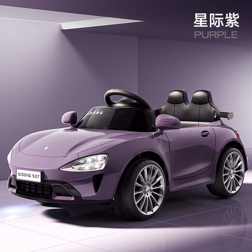 Youxiwa su7 children's electric car with the same appearance remote control toy car can be charged by a person, large baby stroller purple 6v7 dual drive bluetooth early education remote control