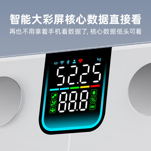 乐福（LEFU）【WiFi蓝牙双连接】智能体脂秤 体重秤称重电子秤人体 体重体脂一体秤 秤面多项数据显示 APP连接