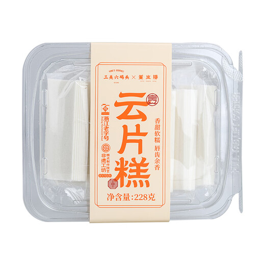 三关六码头董生阳云片糕 宁波特产老年食品糕点小吃食品小零食 228g 【分享装】云片糕*3盒684g