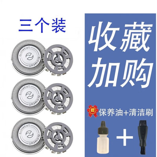适用飞利浦剃须刀YQ6008刀头6108电池6308充电器6188网6675配件 弹簧线