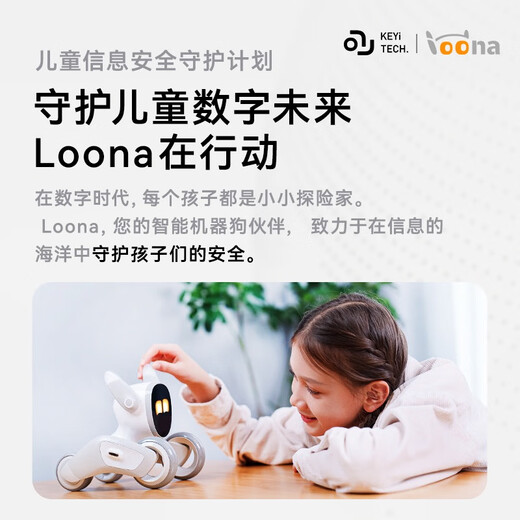 LOONA LUNA MACHEN DOG DOG VOICE COMAND воплощена интеллектуальное искусство программирование Robot Robot Robot Robot CES Инновации.