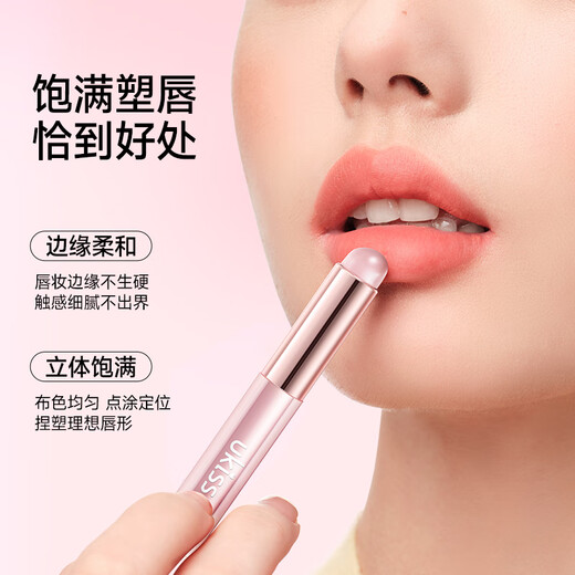 Ukiss (ukiss) round-head silicone lip brush lipstick blending brush with self-cap portable lipstick lip mud lip glaze makeup brush