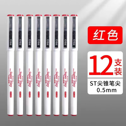 晨光文具白色笔杆中性笔水笔GP1390商务办公签字笔学生用考试笔0.5mmST尖锥中性笔碳素黑笔 GP-1390【黑色】12支