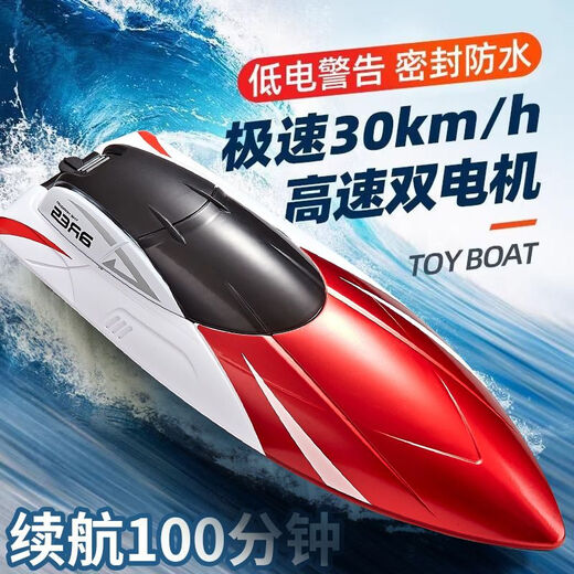 Drahtlose elektrische Hochgeschwindigkeits-Fernbedienung Speedboot Fernbedienungs-Kontrollboot Kinder Ladeschiff Boy Water Toy Boat Modell rot 50 Minuten Akkulaufzeit automatisch Reset + Zahnradanpassung Aktualisieren Sie drei wiederaufladbare Batterien [Batterie verdoppelt]