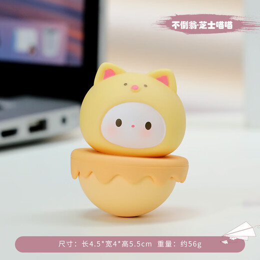 
Yoojia Liangpin 2 tumbler office desktop small ornaments creative small gifts Chinese Valentine's Day gift