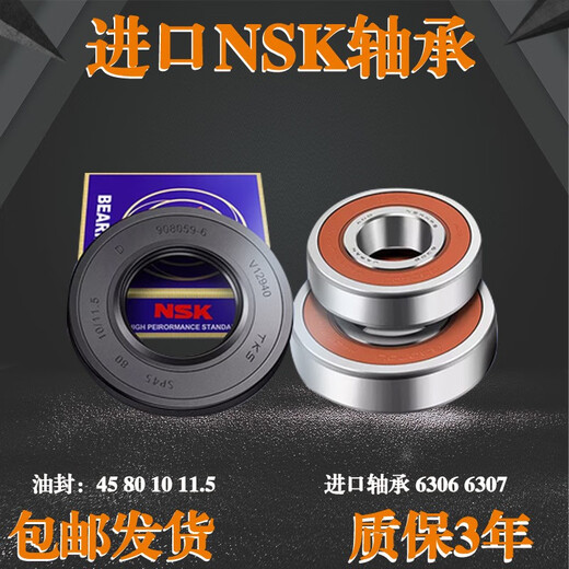 XMSJ适用海尔洗衣机XQG100-DX14756GU1-BDX14756GU1三脚架轴承油封 1号983A三脚架+轴承+油封