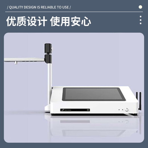 
Zhongke Soft Biometric Collection All-in-One SRA1105I 390*335*122mm