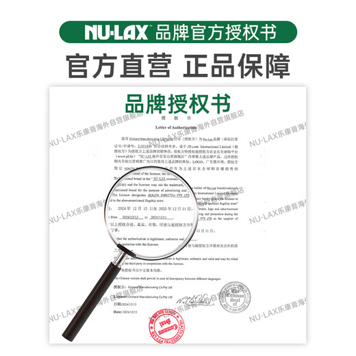 Nulax Lekang paste natural fruit and vegetable paste removes dietary fiber and protects intestinal health 500g/box imported from Australia
