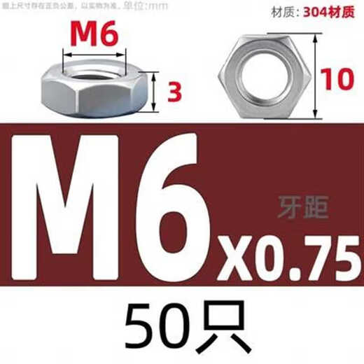 304不锈钢GB6173细牙薄螺母六角正反牙8M10*1M12M16M18M20M22*1.5 M36*2.0(厚度18MM)-1只