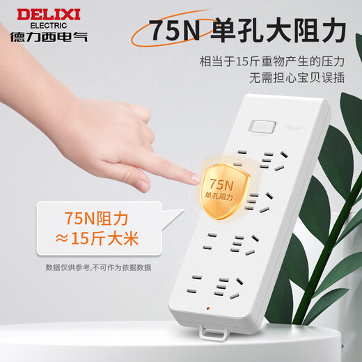 Delixi National Standard Socket/Plug Board/Plug Board/Plug Board/Plug Board/Ticket Board/Ticket Board 8-Bit-Kombination Allgemeiner Steuerungsschalter Wireless Plug Board