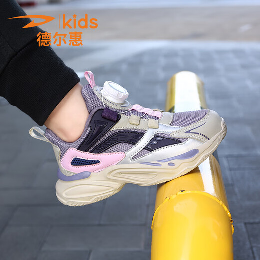 Del Hui Children's Shoes Sport y Autumn Children's Sports Shoes 2025 Mal de choque liviano y de malla para niños grandes calzado antideslizante transpirable Purple oscuro D6626 [Spring and Autumn Double Net] Tamaño 38 [Longitud del zapato 24.0 cm]