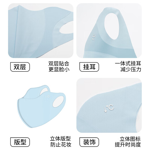 Memaru eye protection ice silk high-looking sunscreen mask for women 3D three-dimensional sunshade full face anti-UV summer sunscreen mask 2 pieces of cloud black + 1 piece of mocha gray