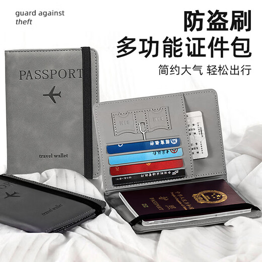 Lohas travel passport holder protective cover document card bag storage bag anti-theft card swipe wallet change ticket men's must-have for going abroad
