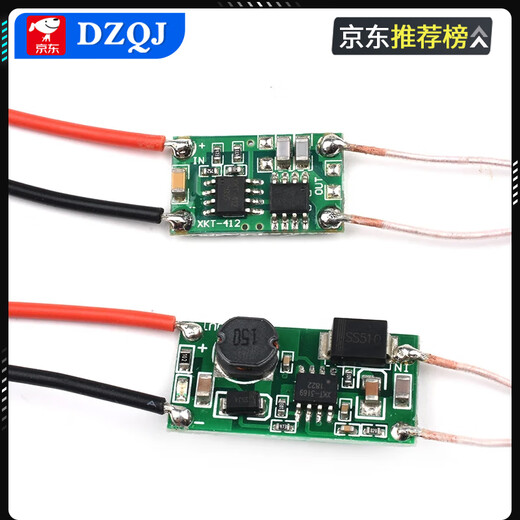 5V1A/5V2A wireless power supply module wireless charging transmitter and receiver circuit board 5w 10w high power 5V2A high current wireless charging module (receiver + transmitter)