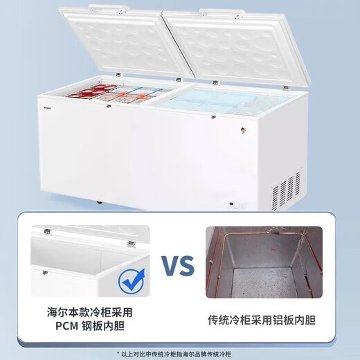Haier [PCM inner liner] Horizontal freezer with a capacity of 600 liters or more large capacity ultra-low temperature refrigeration and freezing one-click switch refrigerator deep-cooled quick-frozen seafood tea refrigerator [829 liters of white] 829HEZ丨-38 degrees 丨Electronic temperature control