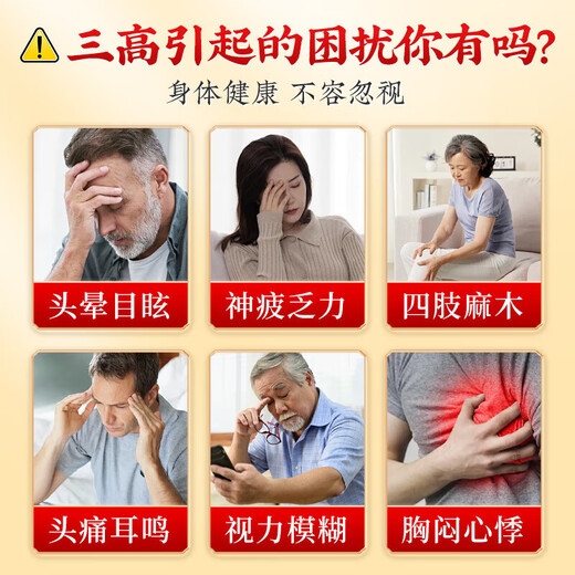 Beijing Tongrentang Qingqian Liu Bird Buckwheat Corn Scarf Tea can be made with Pueraria root chrysanthemum tea health tea soaked in water and drink together 160g 5 boxes [Consolidation Pack] Buy 3 Bonus 2 Qingqian Liu Tea is made with blood pressure, blood lipids, blood sugar, and three high medicinal tea