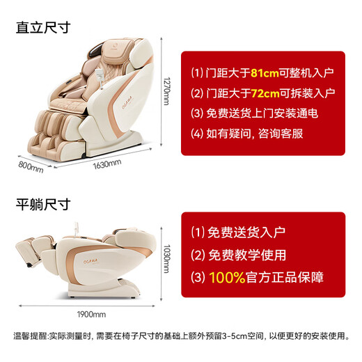 Top-Ten-Marken von Aojiahua-Massagestühlen für den Haushalt, Ganzkörper-Schulter- und Nackenknetmassage, 3D-Bewegung, staatliche Subvention, Raumkapsel, intelligenter Schaukelstuhl für ältere Menschen, Geburtstagsgeschenk, 7808S+, Log Brown