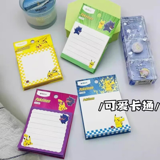 Morgendlich leichte Sticky Notes Creative Notpapier Notizen Student Pepsi Aufkleber Key Tags Index Tags Mehrere Optionen YS-687 Pokémon Serie 76*76 30 Seiten zufällige 10 Packs