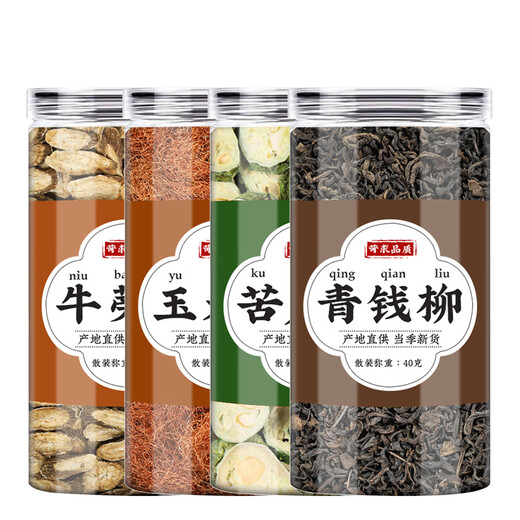Peking Tongrentang Qingqianliu Burdock Maisschal Bitterer Melontee Chinesische medizinische Materialien Echte drei hypertensiv