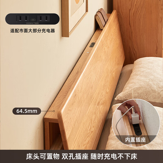 原始原素实木床橡木北欧简约主卧室大双人床1.8x2米高体床+床垫10cm-L701G