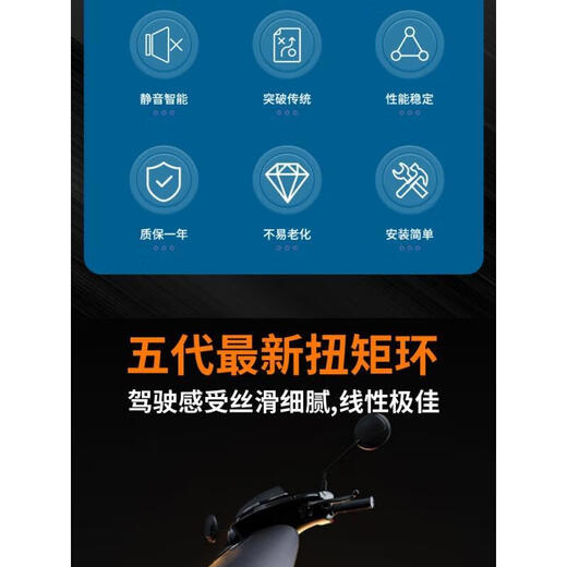 Linbo e260 Gongma Ling No. 9 straight up intelligent self-learning 210 built-in Bluetooth E260 72210