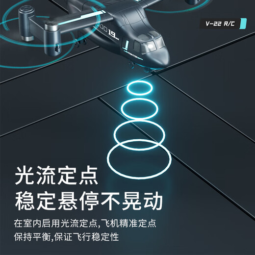 Qiaoyu remote control aircraft helicopter super large drone children's simulated combat aircraft toy model lift simple version/no aerial photography land and air amphibious + intelligent fixed dual battery + remote control battery