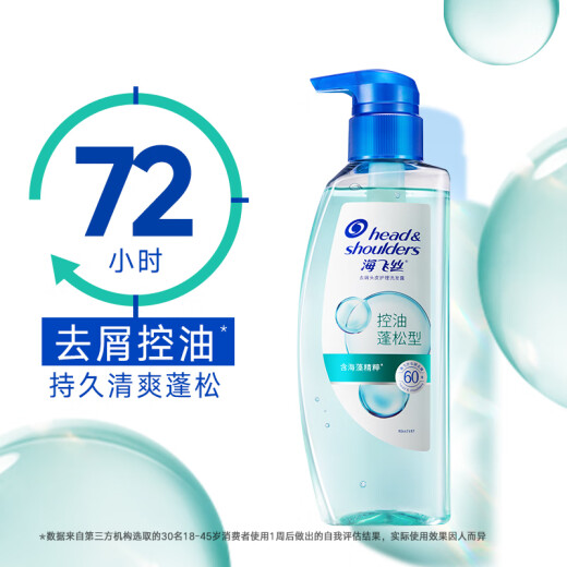 Hipiece Oil Control Fluffy Shampoo Set 670g*2+200 g Anti-Dandruff Schwache Säuregrüne Flaschen-Kopfhaut Shampoo