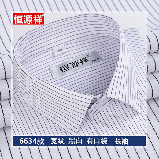 Hengyuanxiang primavera y otoño algodón de algodón gratis para hombres camisa de manga larga de manga rayado ropa oficial de algodón casual de algodón que trabaja ropa para hombres 6627 bolsillos morados negros a cuadros 38