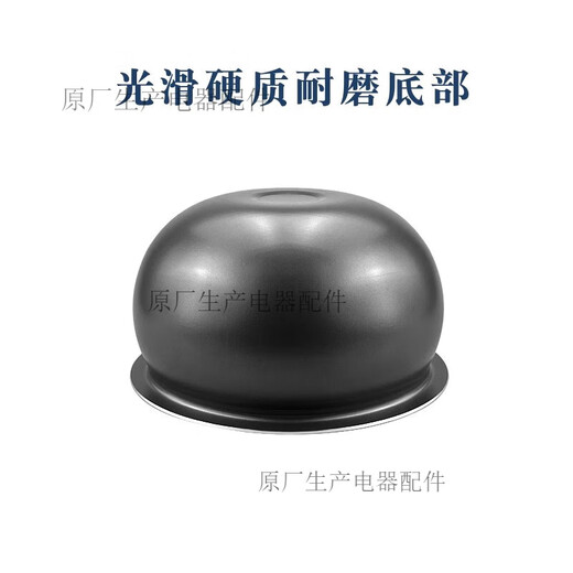 苏泊尔适用于苏泊尔电饭煲内胆4L5L升不粘球釜SF50FC733 973电饭锅胆665 SF50FC693 球形厚釜内胆 5升