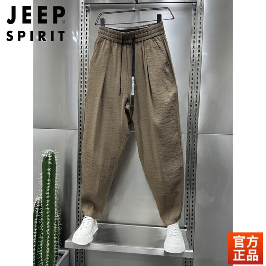 JEEP SPIRIT2025夏季新款棉麻超薄透气垂感休闲裤男士潮流宽松褶皱哈伦萝卜裤 咖色 2XL 建议150-170斤