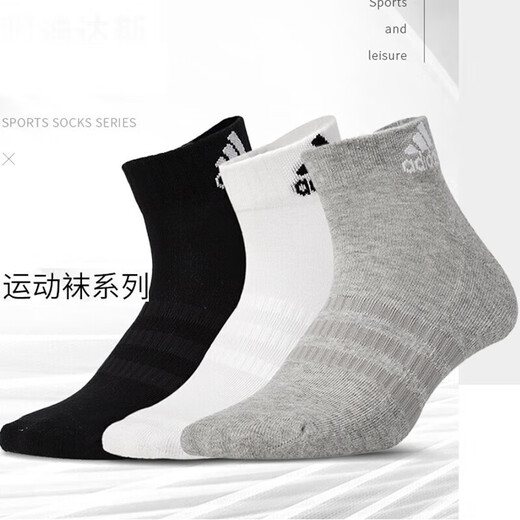 阿迪达斯（adidas）官网官方袜子男袜女袜 春季新款运动袜三双装透气短袜休闲袜子 IC1283/中麻灰/黑/白/三双装 M(39-42码)