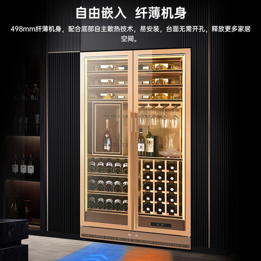 Qielong 808W red wine cabinet double-door constant temperature moisturizing ultra-thin insertable air-cooled frost-free compressor wine cabinet office home liquor and wine refrigerated display 808W obsidian black + beech wood shelf + stainless steel cabinet