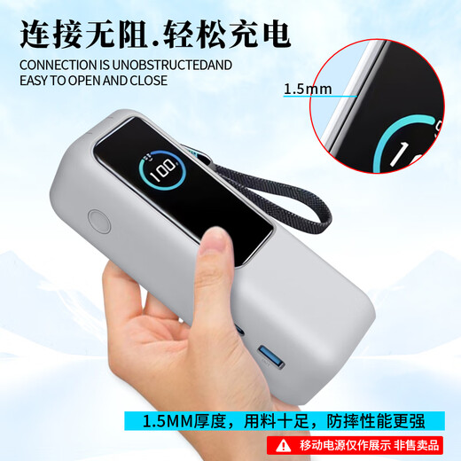 Kühle Teile eignen sich für Anker Zolo Energy Kabin Schutz Fall Anker 165W Silikon Soft Case Nano Mobile Leistungsschutz Fall A1695 Set Ladeschutzgebietspeicherpackung Schutz nur Silikonschutz Case-No-Maschine