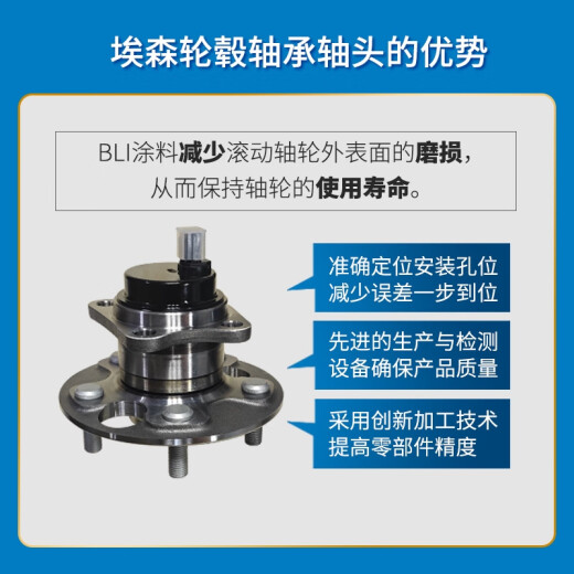 
Yusenyi is suitable for Nissan Teana Tiida Infiniti X-Trail Navarra style front and rear hub axle head bearings rear wheel axle head style A3294-04 model