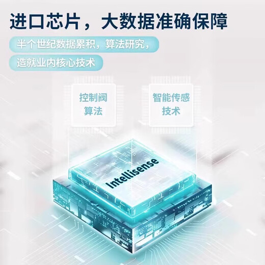 欧姆龙语音款血压计U724J/U725A/U726J手臂式测量仪家用量血压 U725A标准款 大屏语音款+电源适配器