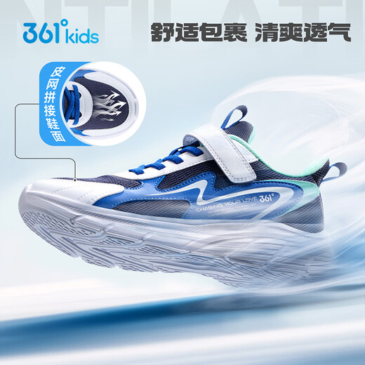 361 Chaussures pour enfants Chaussures de course pour enfants 25 garçons et filles automnaux 3-14 ans CHAUSSEMENTS CAMPUS SPORTS BLUE 36