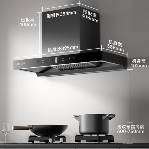 KKTV Konka Internet brand European style range hood top suction large suction range hood household range hood set (door installation) 23 cubic meters + 900 width + somatosensory intelligent control large size