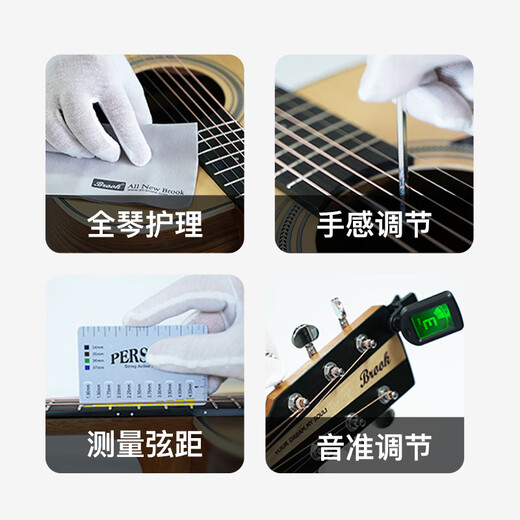 布鲁克Brook布洛克布鲁克V12吉他初学者入门民谣单板吉他专业 V12R-DCM油墨色电箱款