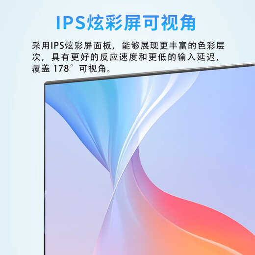 KVL 27英寸显示器 100Hz高刷新率 IPS技术 三微边设计 低蓝光爱眼 电脑办公显示屏 KV279