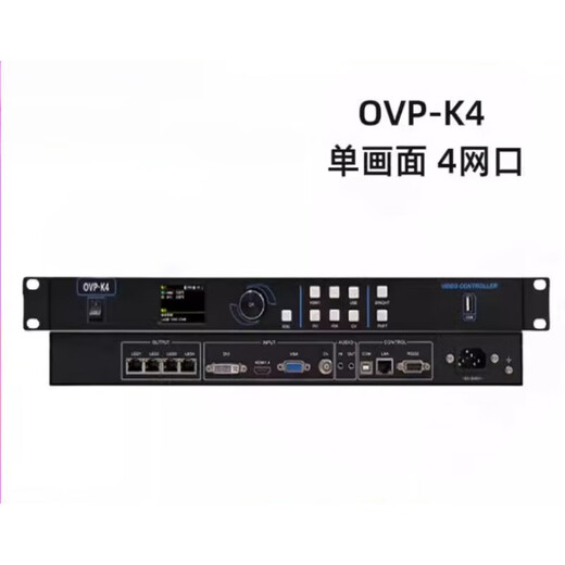 Onbon Technology LED display full-color video processor OVP-K2/k4 synchronous control single screen debugging fee