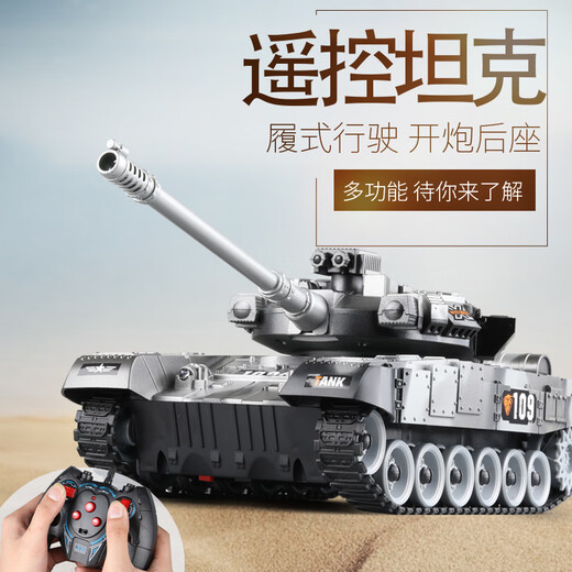 Bonath Fernbedienung Control Tank Auto verfolgt Kinder elektrischer Offroad Tiger 99 Kanonenmodell Boy Water Bullet Toy Car 1 Super Large Launch Water Bullet 40.000 Mobiltelefon App 13-99 verfügt über eine wiederaufladbare Batterie + Fernbedienung Batterie
