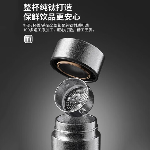 Touchmiss pure titanium thermos cup double-layer filter tea cup high-end business men's tea separation cup custom LOGO water cup double-layer pure titanium 470ML silver