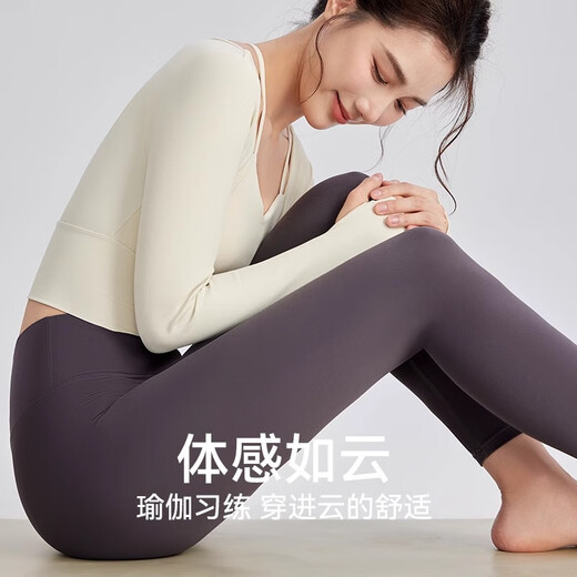 NEVER ME yoga pants women's sports pants running fitness shark pants autumn and winter nude high-waisted tight-fitting outer wear Pilates training clothes