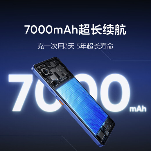 realme【国家补贴】真我Neo7 SE手机 7000毫安大电池+80W快充 游戏AI电竞 学生智能机 12+256白翼战神