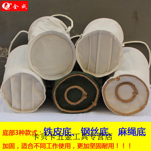 Shantou Lincun cylindrical power tool bag canvas round toilet bag electrician insulated bucket repairman working at height round rope small iron bottom (white)
