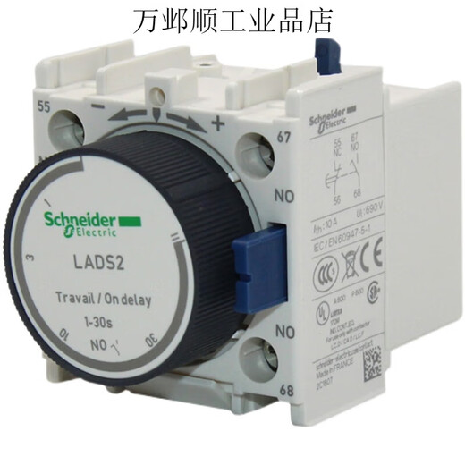 Schneider delay auxiliary contact LADT0 DS2 DT2 DT4 DR0 DR2 DR4 power on and off delay head LADT2 power on delay 0.1-30S/second