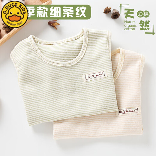 G.DUCKKIDS婴儿背心纯棉春秋冬季男童女童小童儿童无袖内穿护肚打底宝宝吊带 四季款无骨双层提花浅蓝 均码 15054-62斤