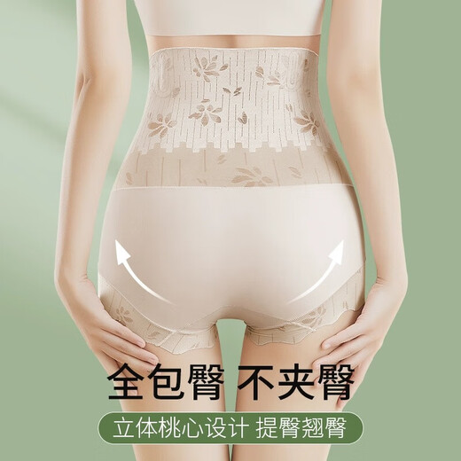 旗袍专用高腰收腹内裤女士强力收小肚子提臀产后塑形新款三角短裤 【单件装】肤色 XL 【建议120-150斤】