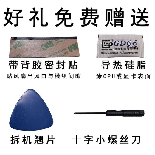 GYSFONE联想 拯救者 Y7000P 2019 Y540P风扇Legion 81LE散热风扇GTX RTX 散热铜管+风扇GTX1050TI不适用