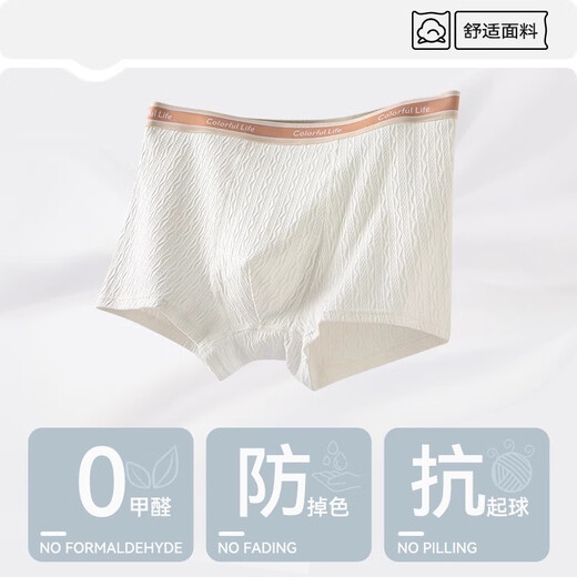 Catman Teen Underwear Boys Class A Pure Cotton Antibacterial Breathable High School Students Puberty Period Boxer Shorts Light Gray + Orange + Light Blue + Light Green 170 (XL) Recommended Weight 120-140 Jin Jin is equal to 0.5 kg